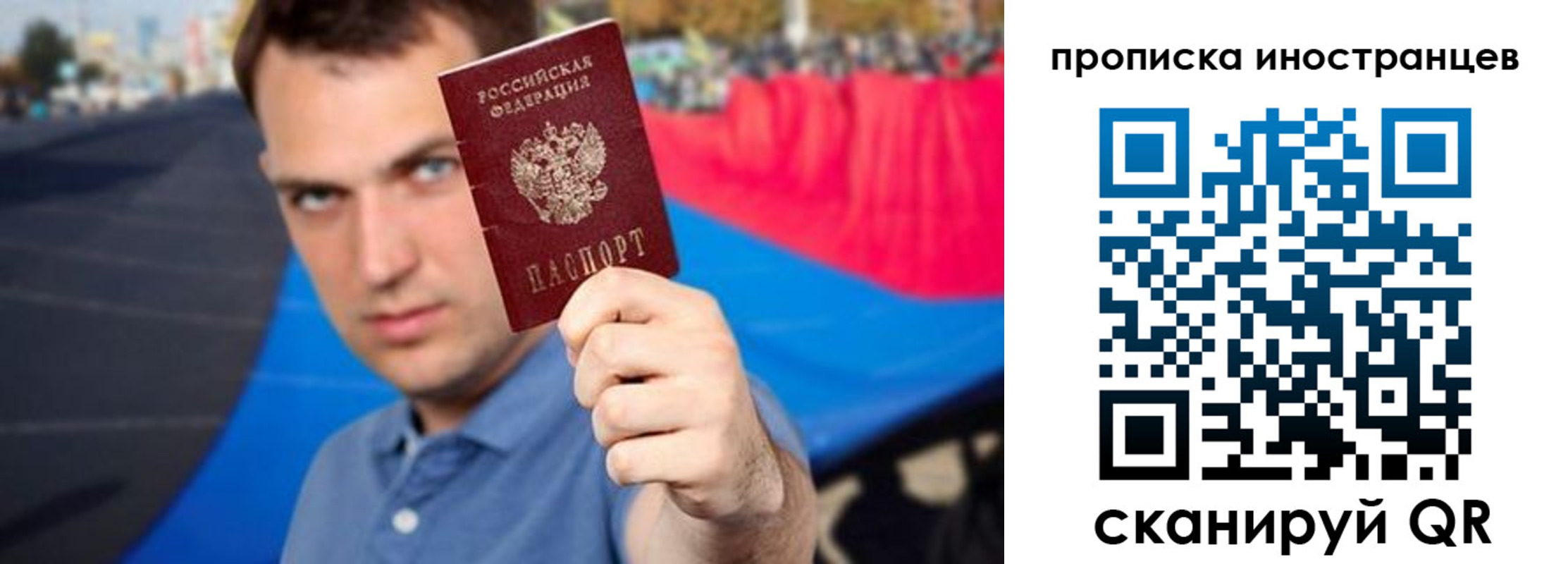 где прописаться в Меленках